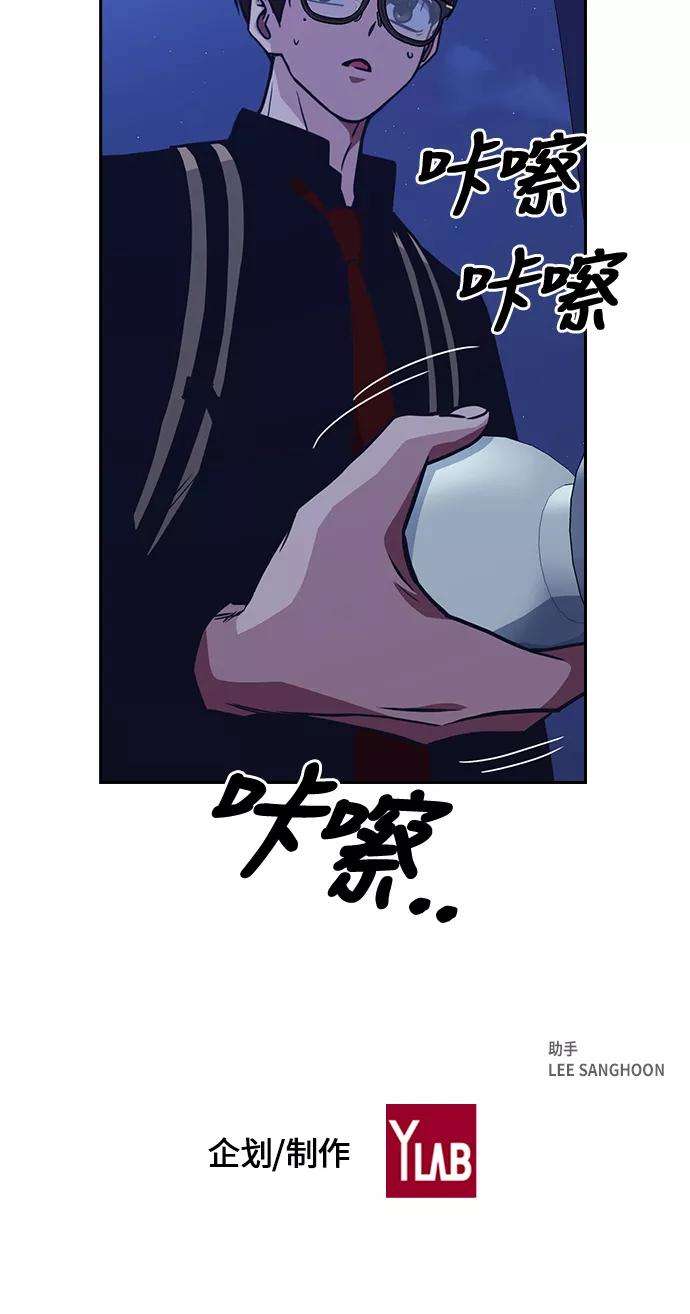 痞子学霸57话