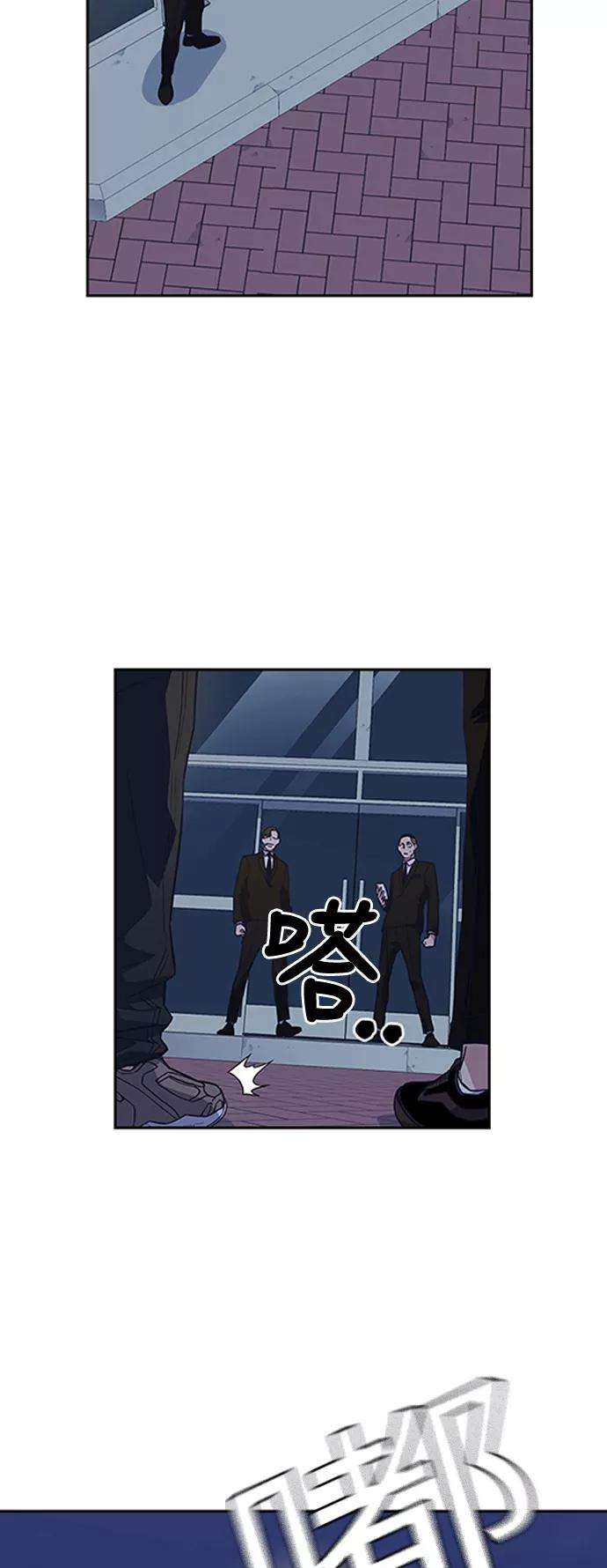 痞子学霸57话