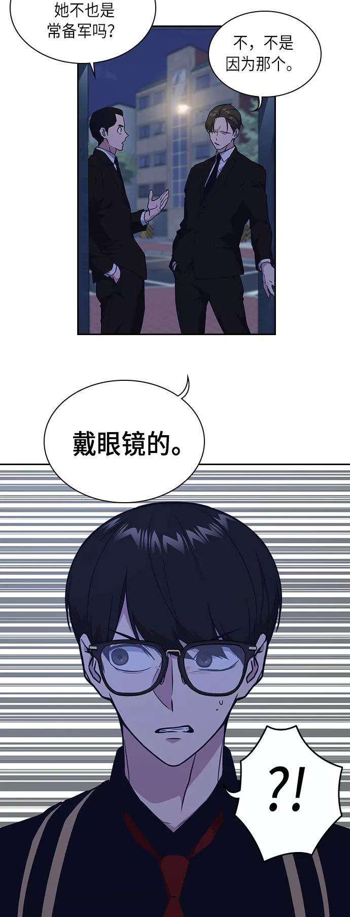 痞子学霸57话