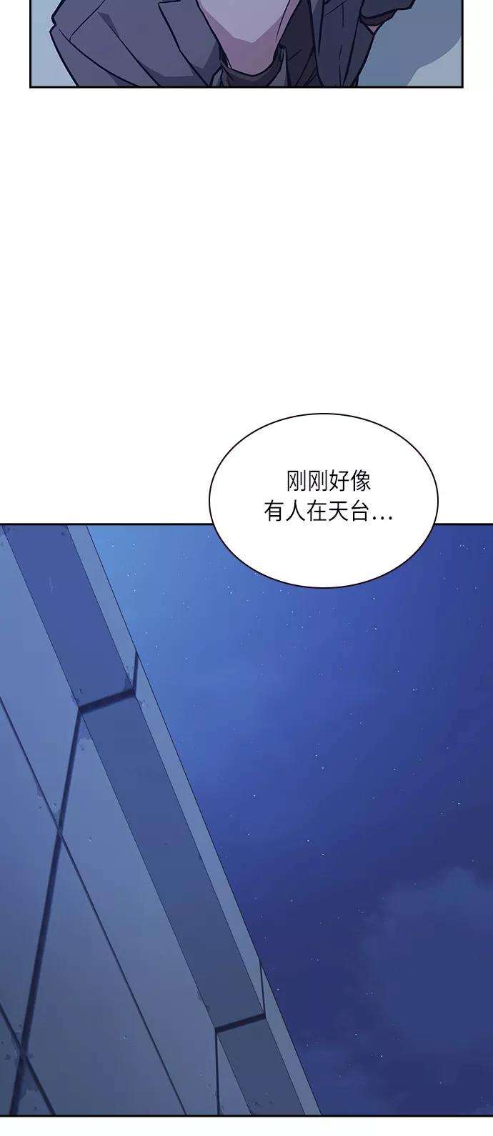 痞子学霸59话