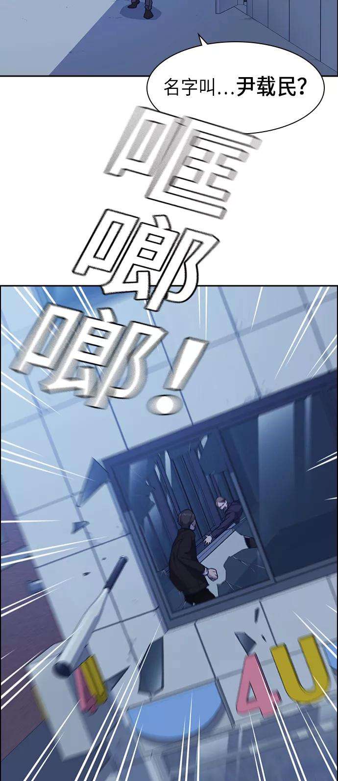 痞子学霸59话