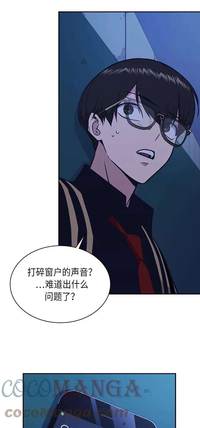 痞子学霸59话