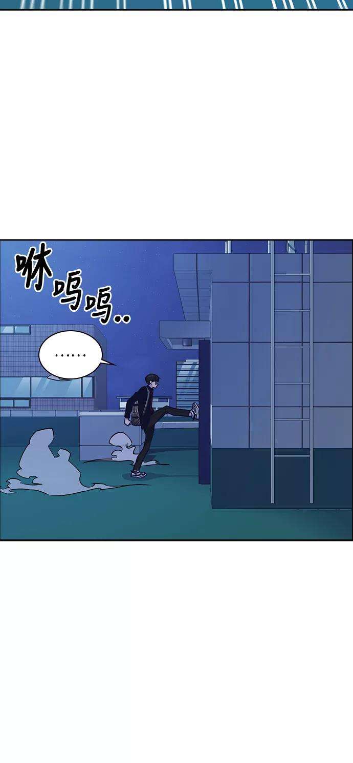 痞子学霸59话