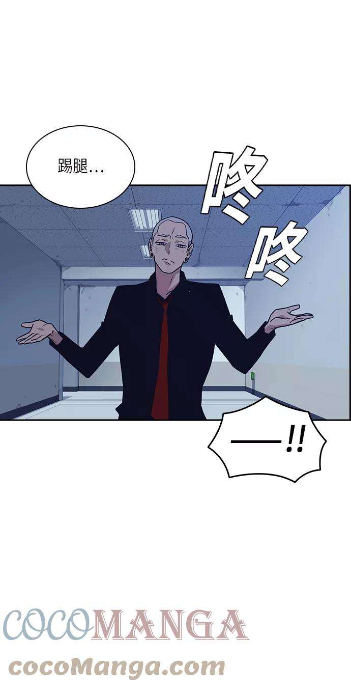 痞子学霸59话