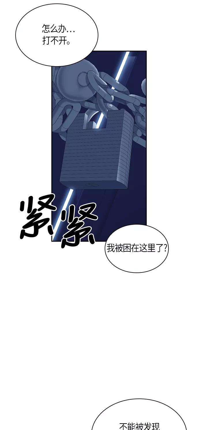 痞子学霸59话