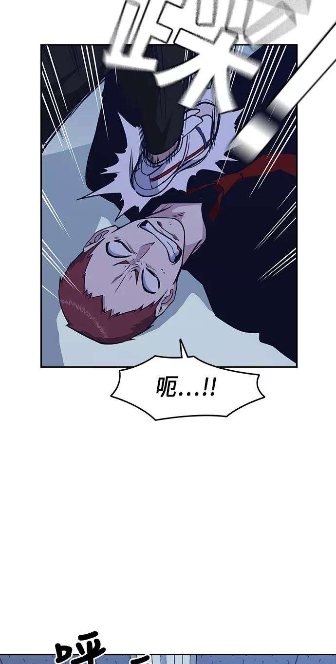 痞子学霸59话