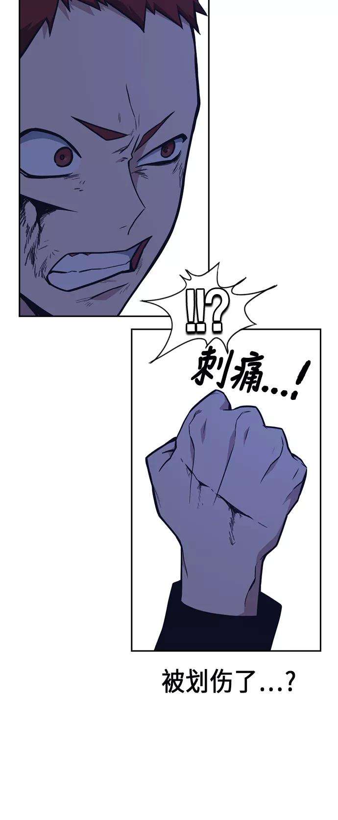 痞子学霸60话