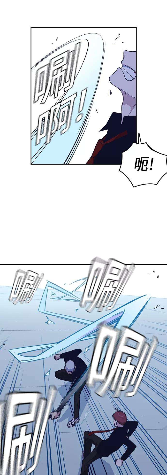 痞子学霸60话