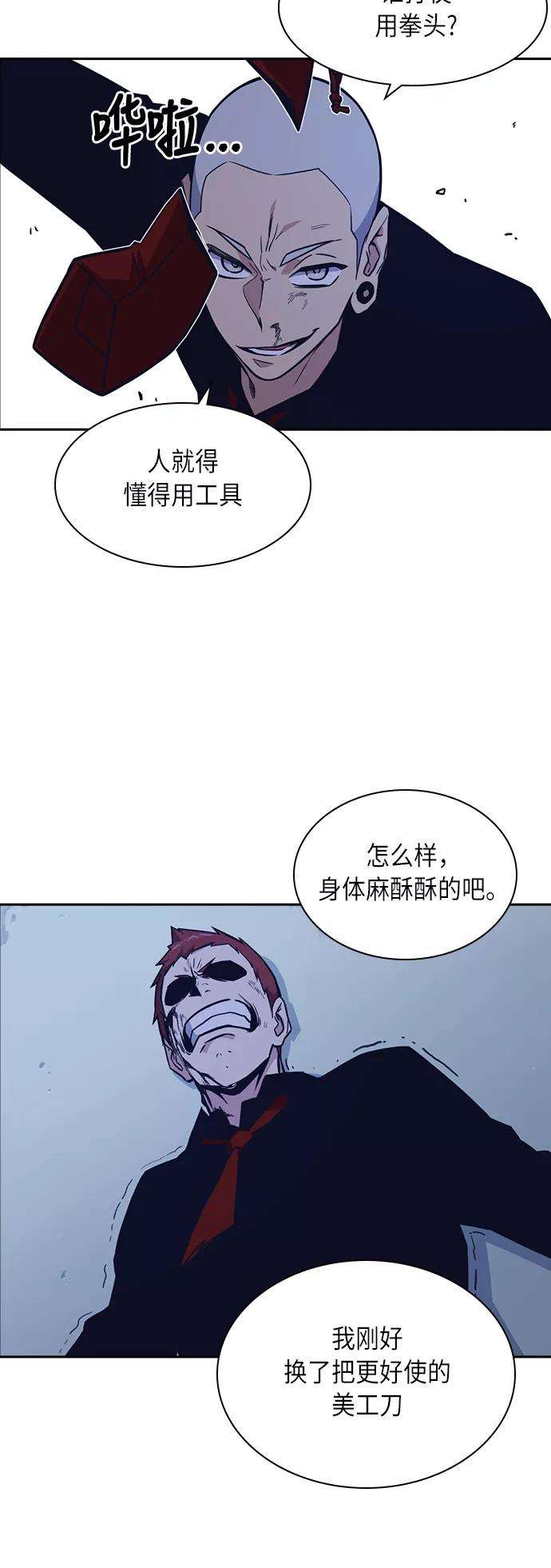 痞子学霸60话