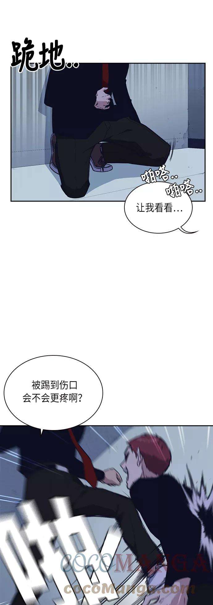 痞子学霸60话