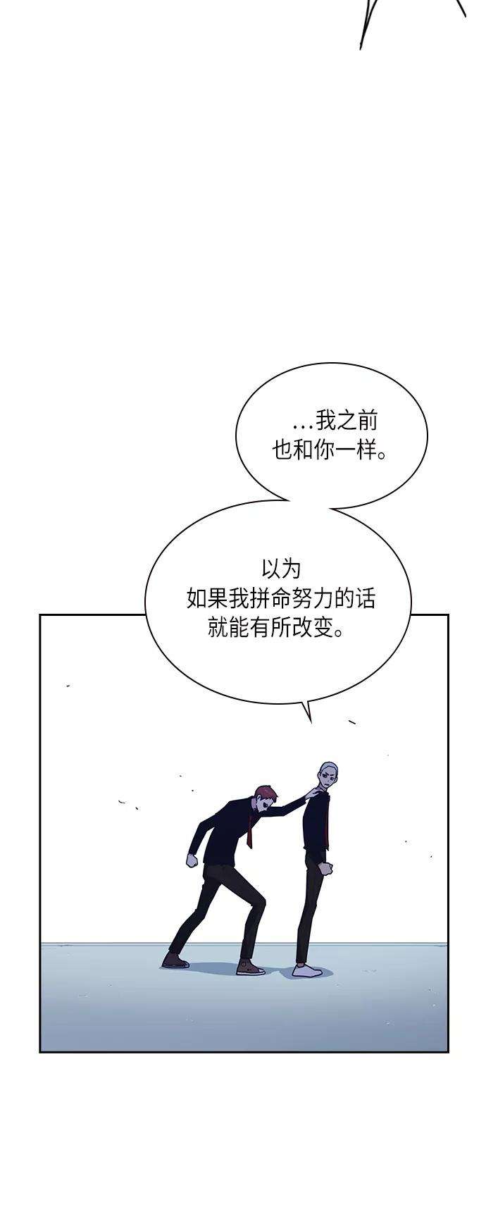 痞子学霸60话