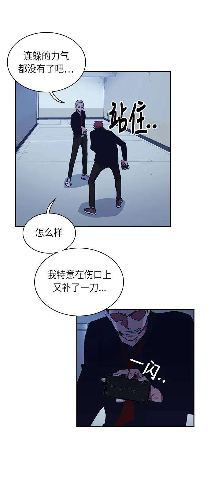 痞子学霸60话