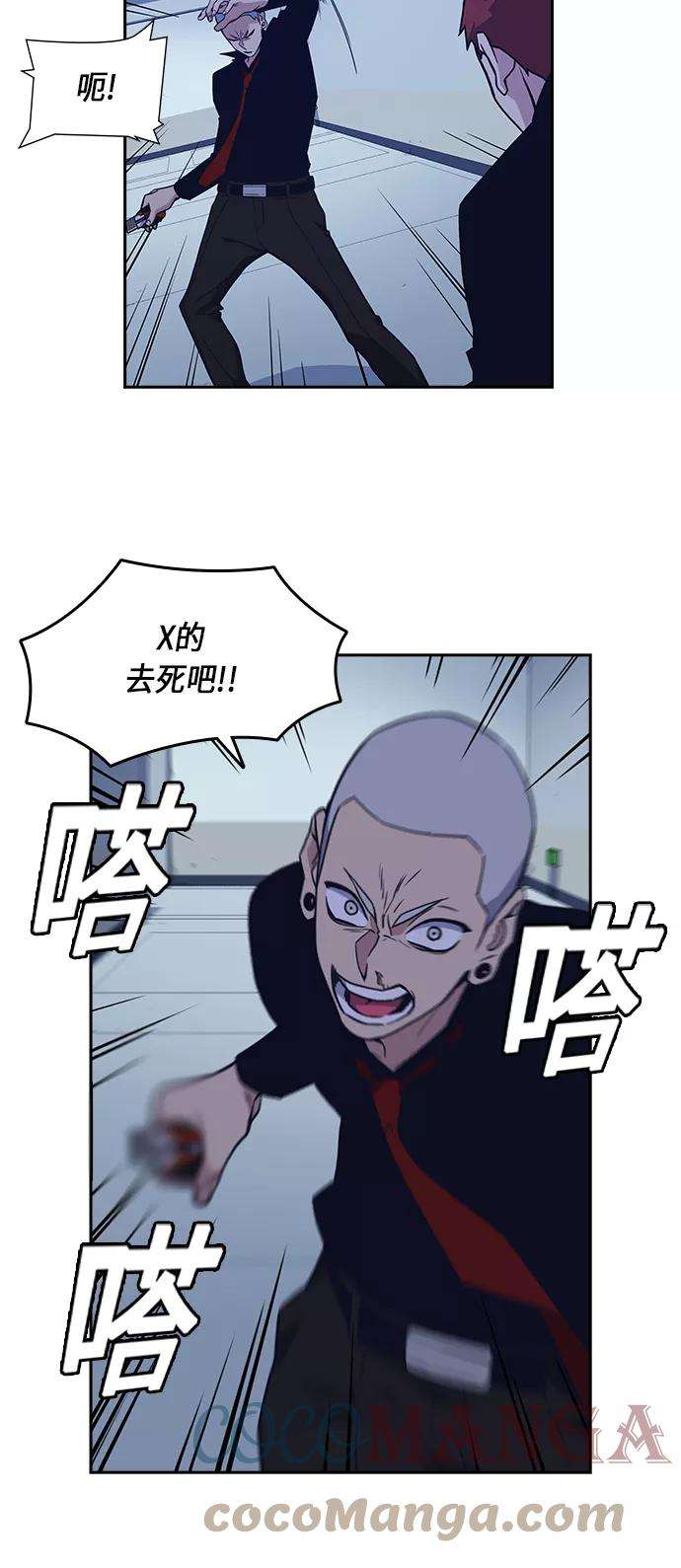 痞子学霸60话