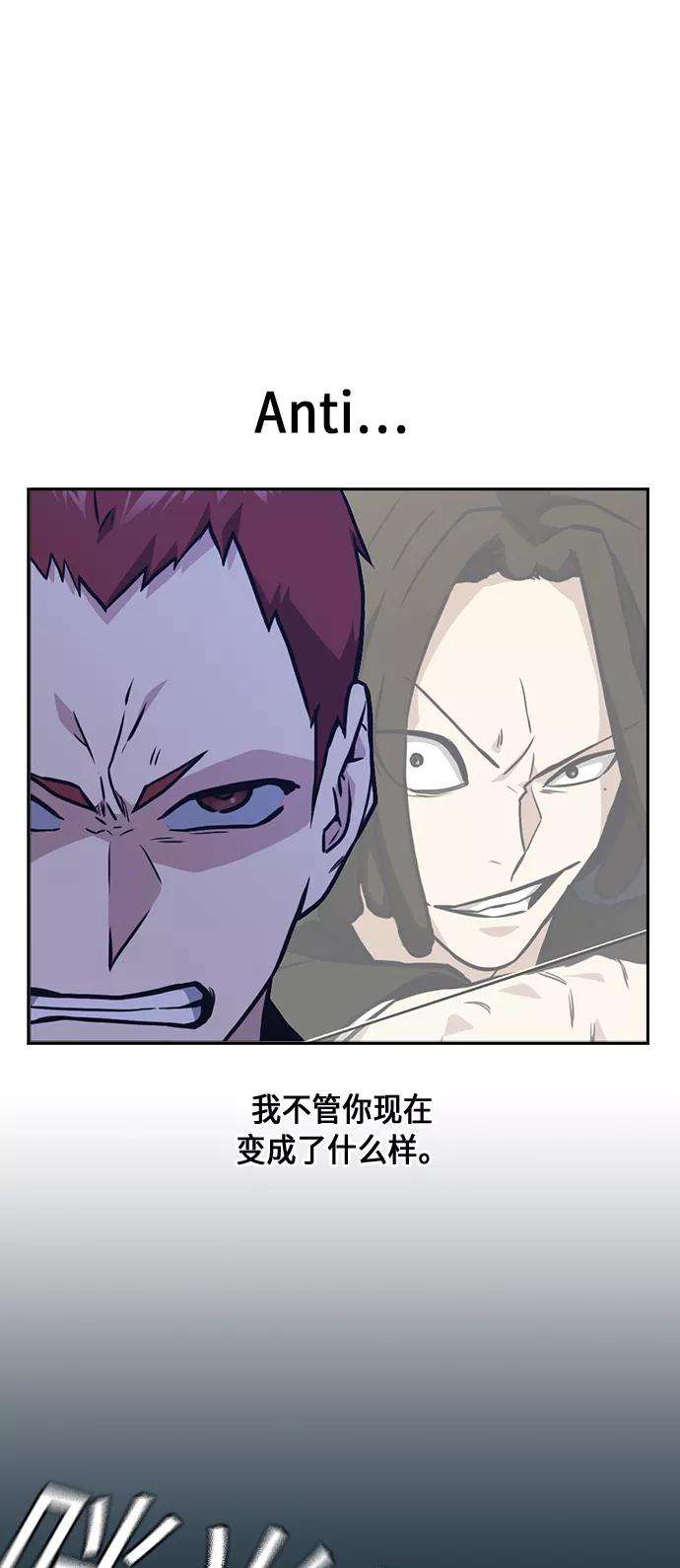 痞子学霸60话
