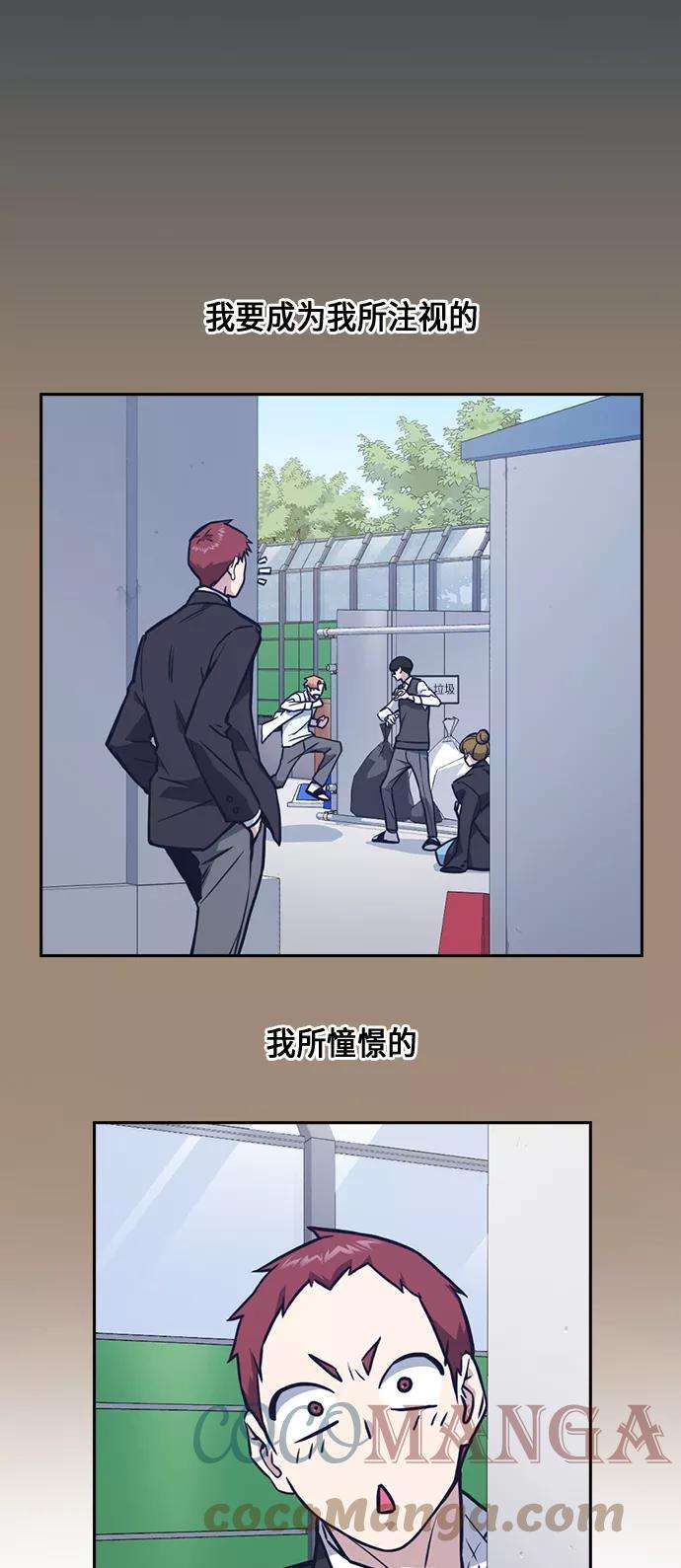 痞子学霸60话