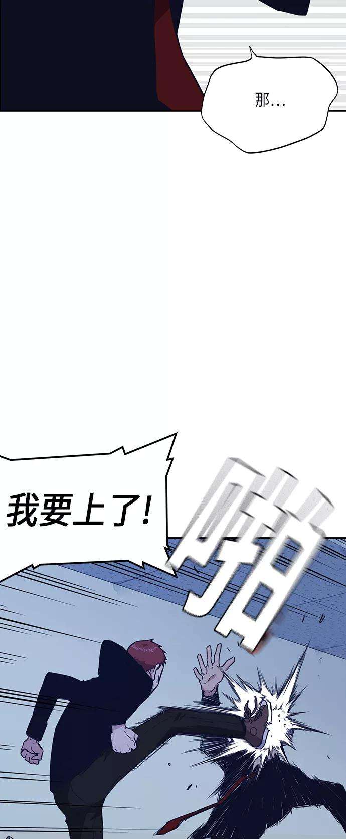 痞子学霸60话