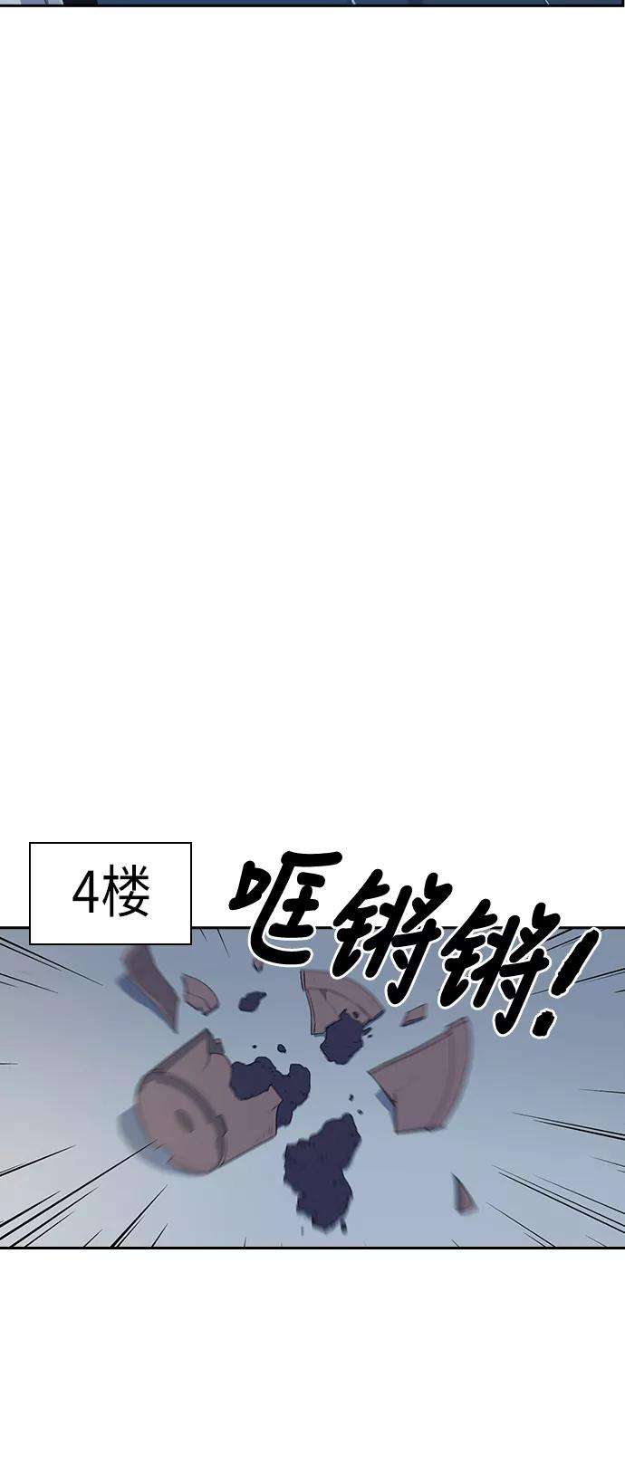 痞子学霸60话