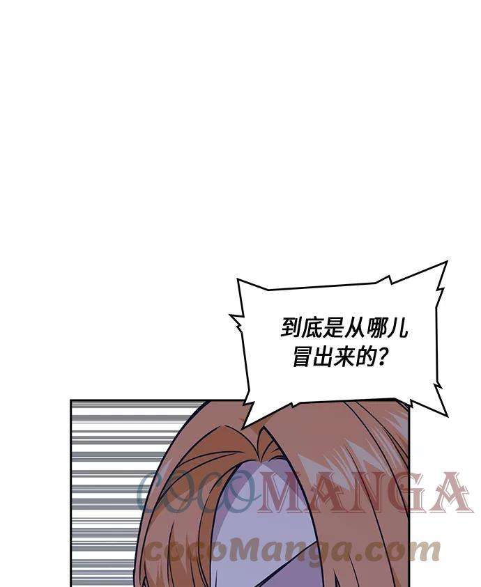 痞子学霸60话