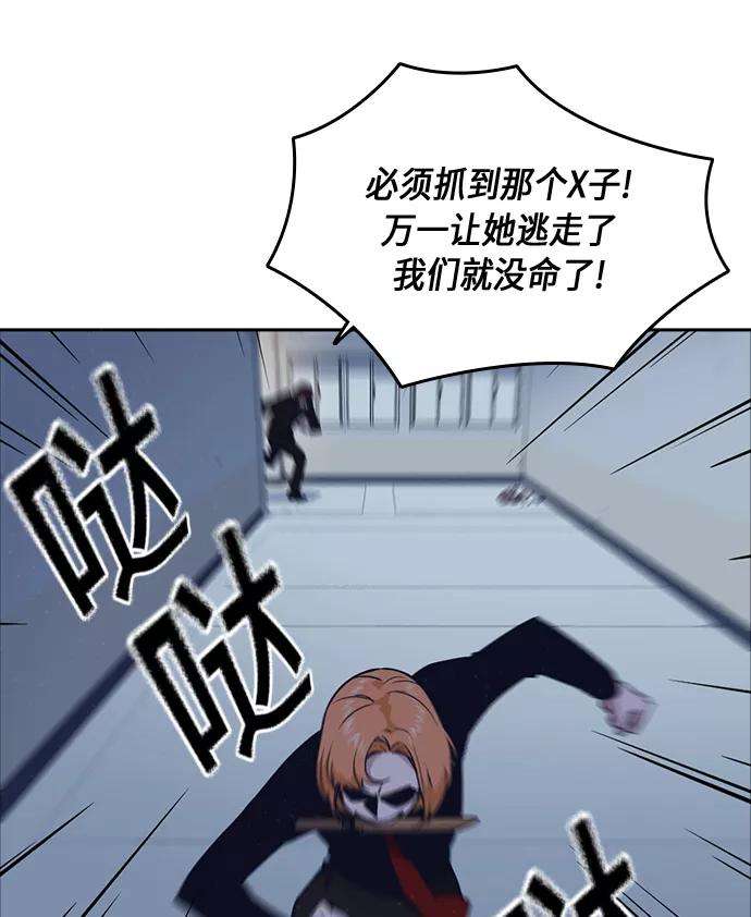 痞子学霸60话