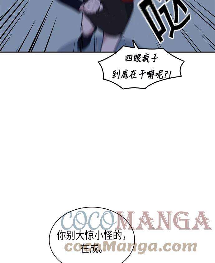 痞子学霸60话
