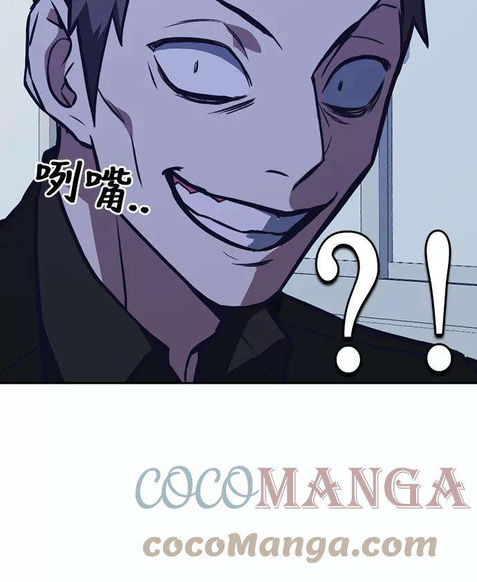痞子学霸60话