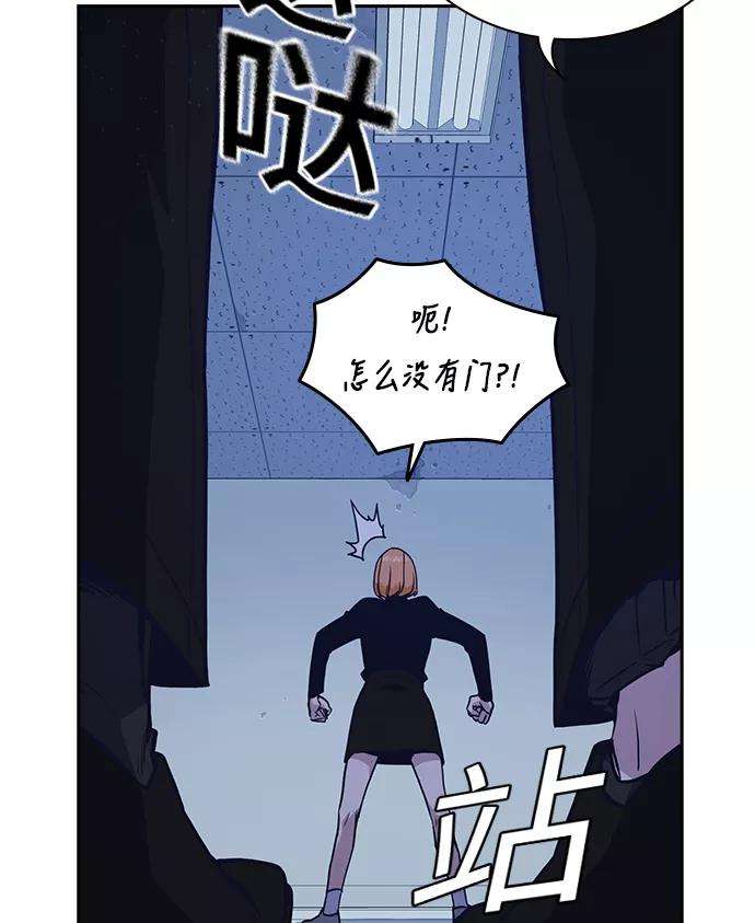 痞子学霸60话