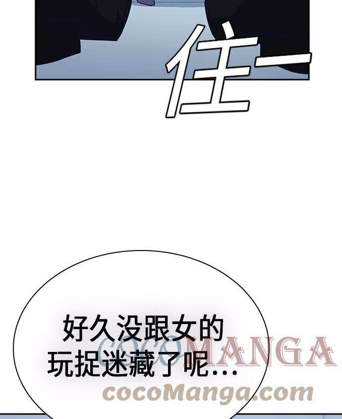 痞子学霸60话