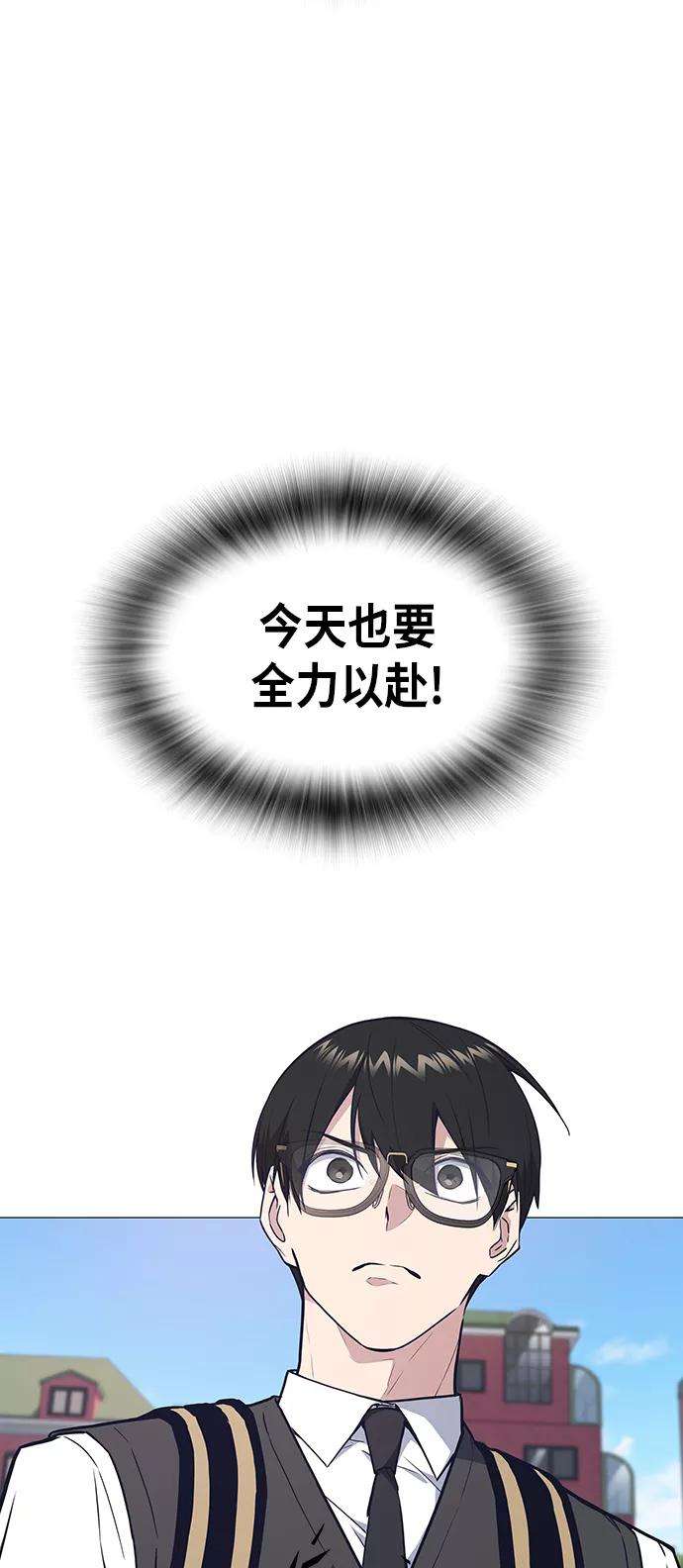 痞子学霸68话