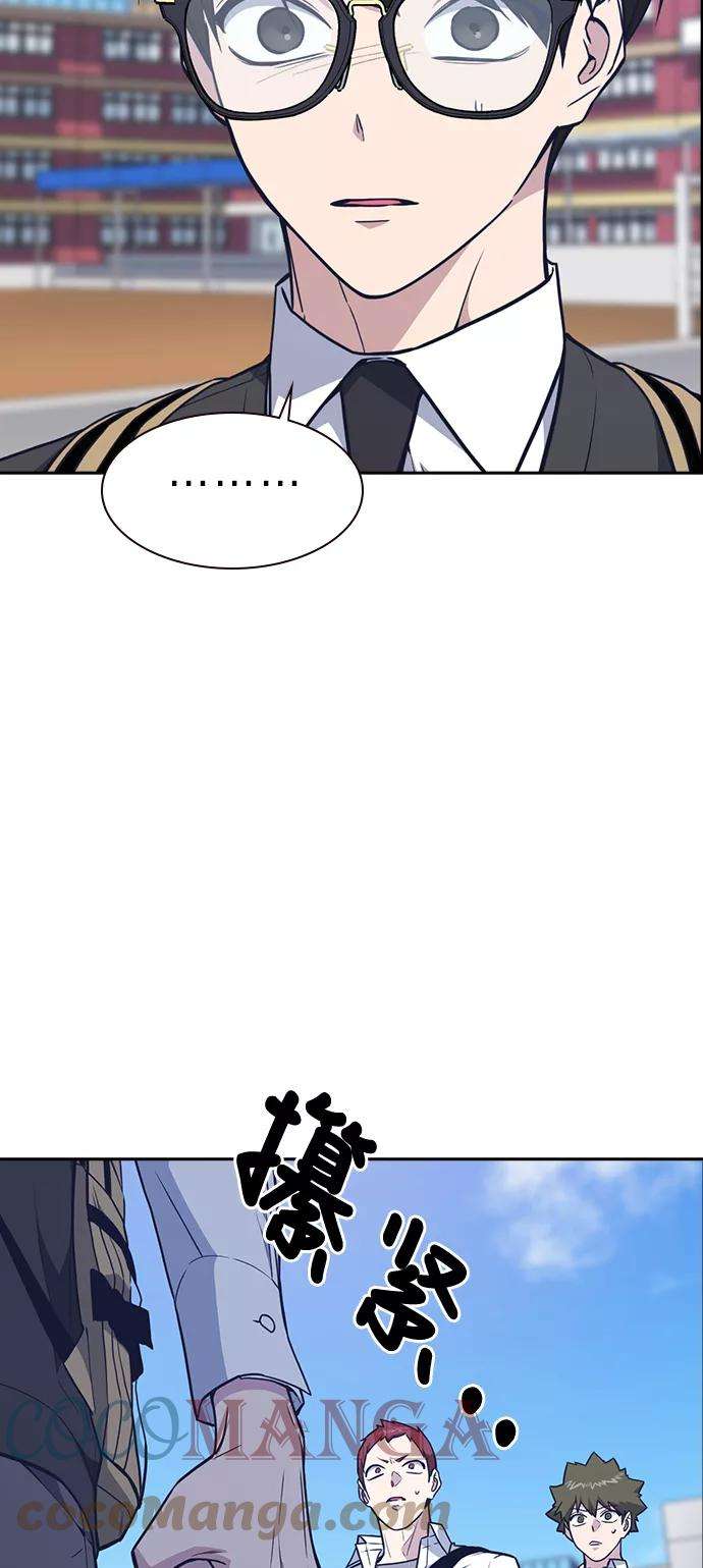 痞子学霸68话