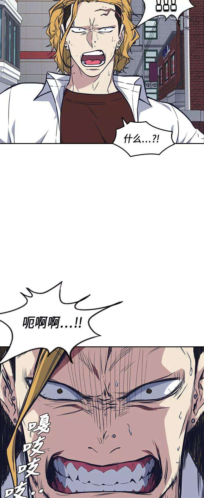 痞子学霸68话