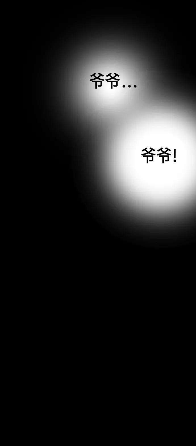 痞子学霸68话