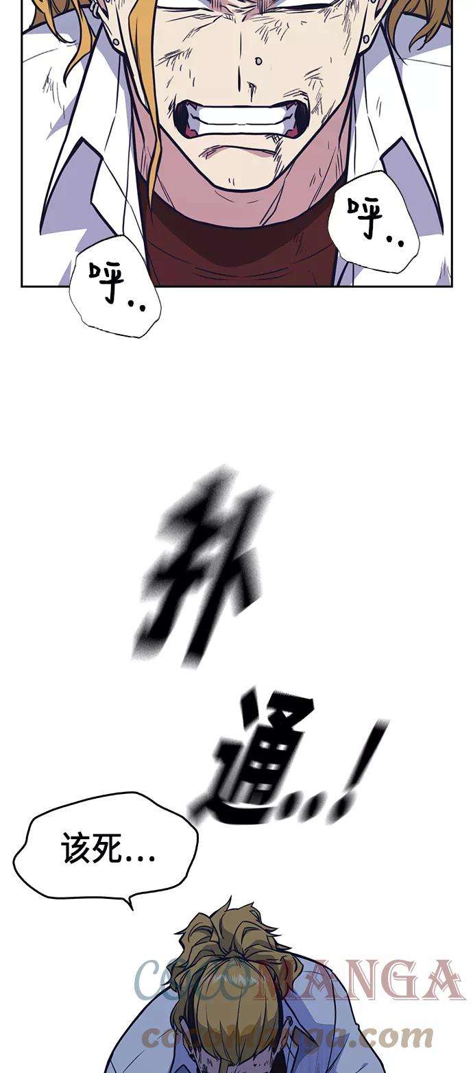 痞子学霸68话