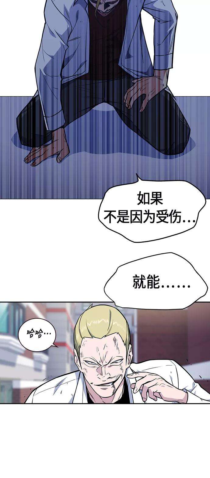 痞子学霸68话