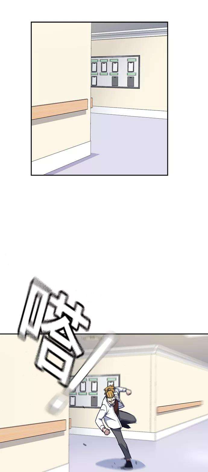痞子学霸68话