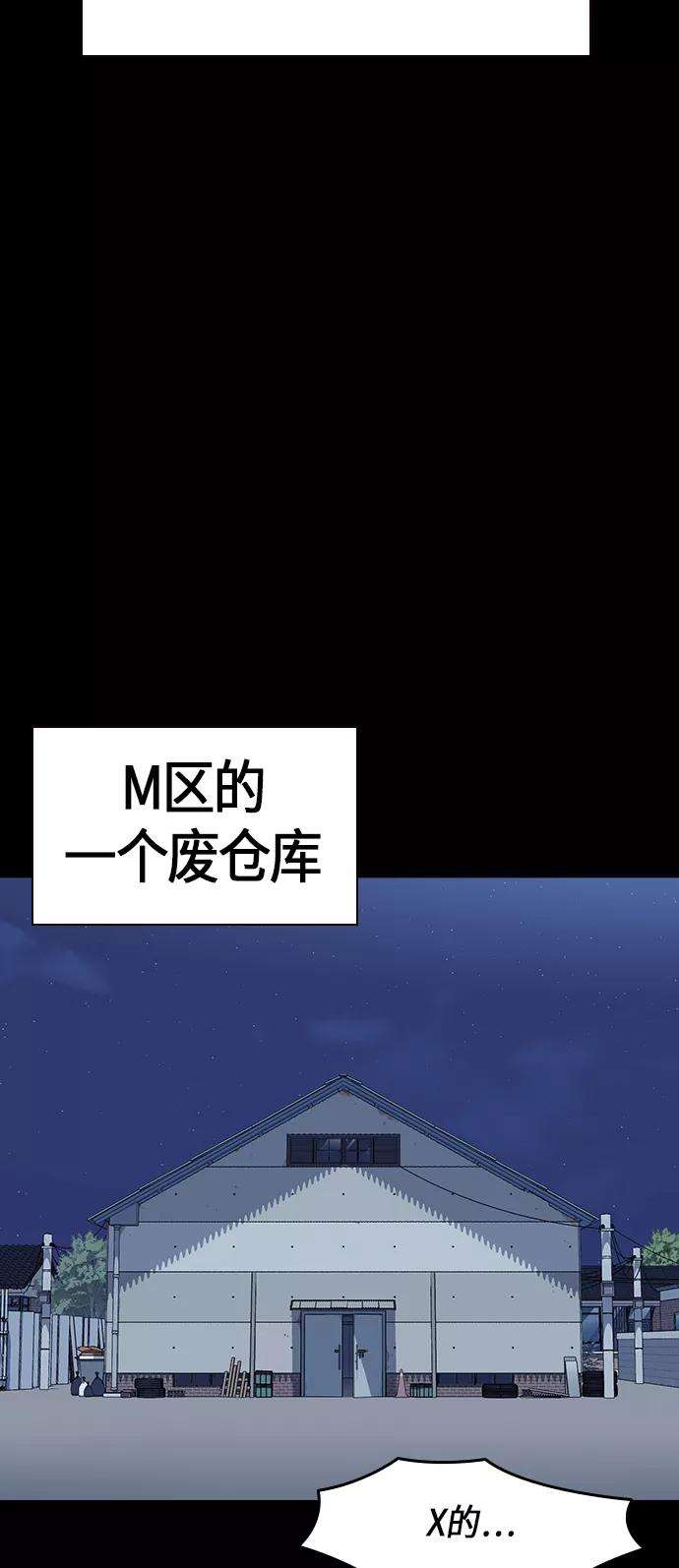 痞子学霸68话