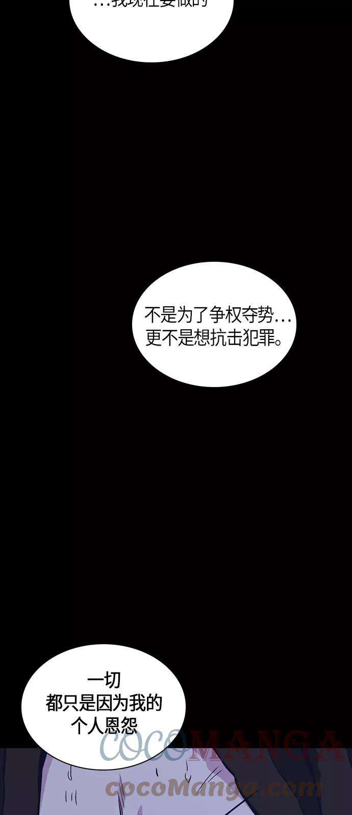 痞子学霸68话