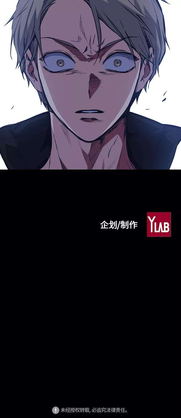 痞子学霸68话
