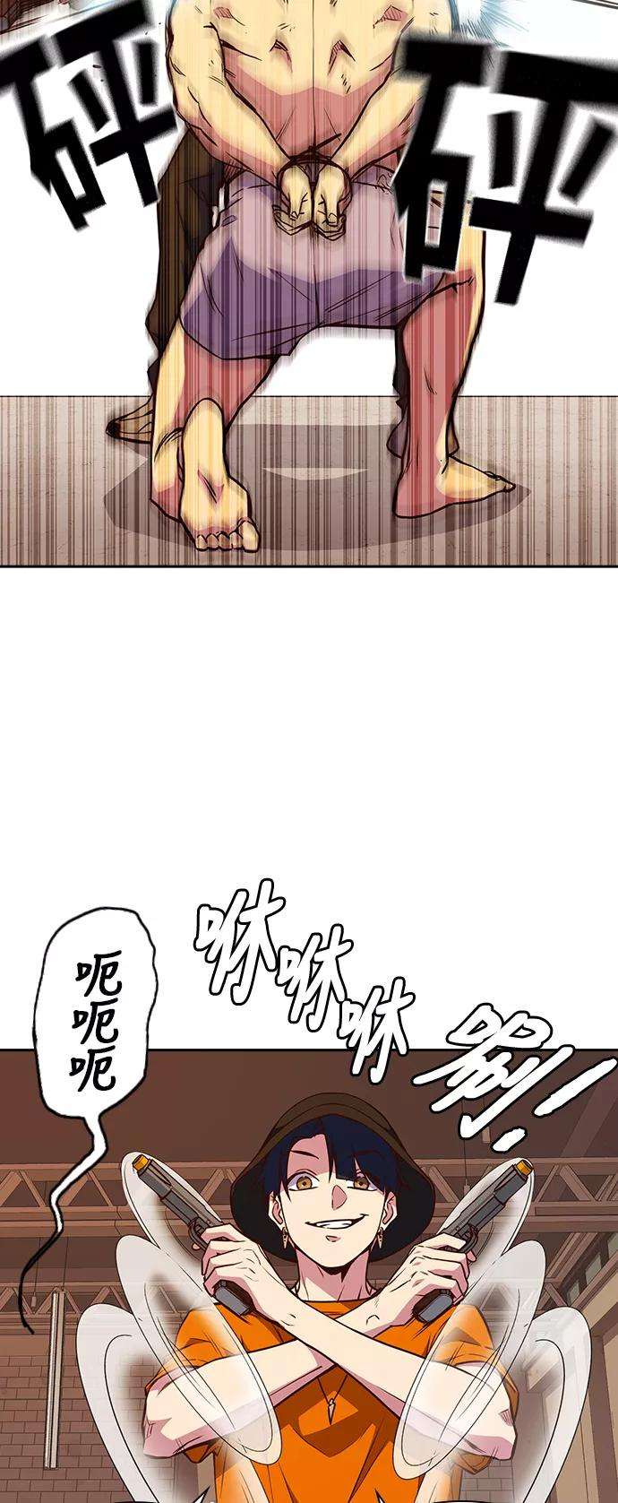 痞子学霸70话
