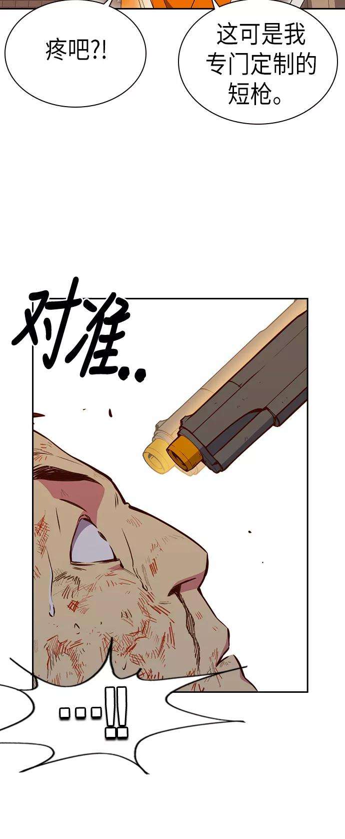 痞子学霸70话