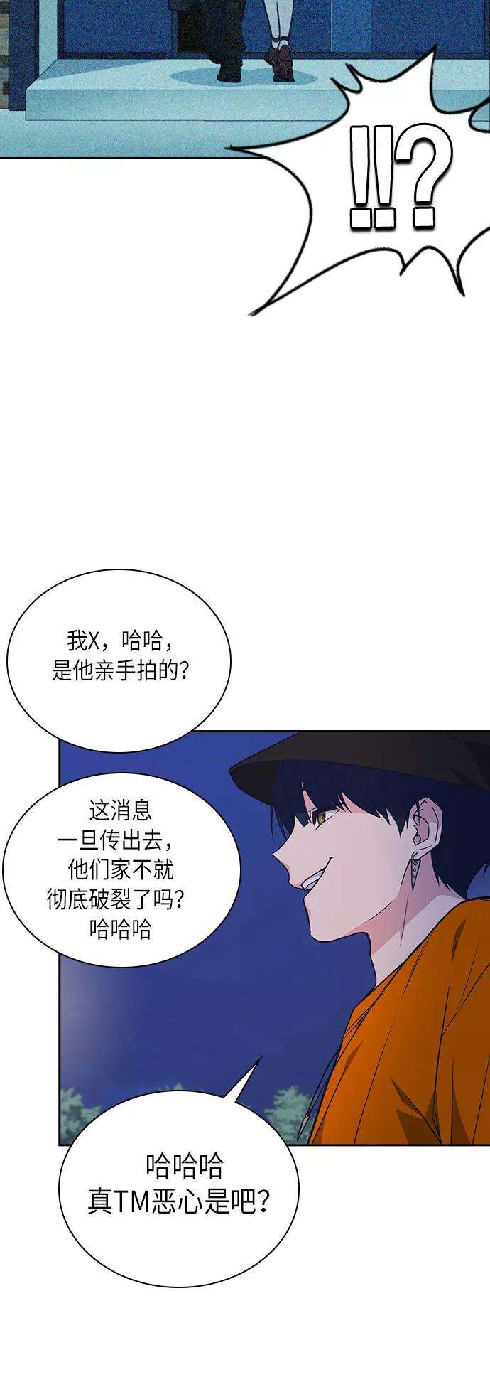 痞子学霸70话