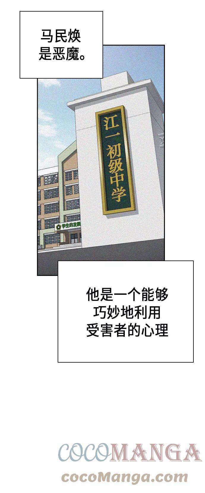痞子学霸70话