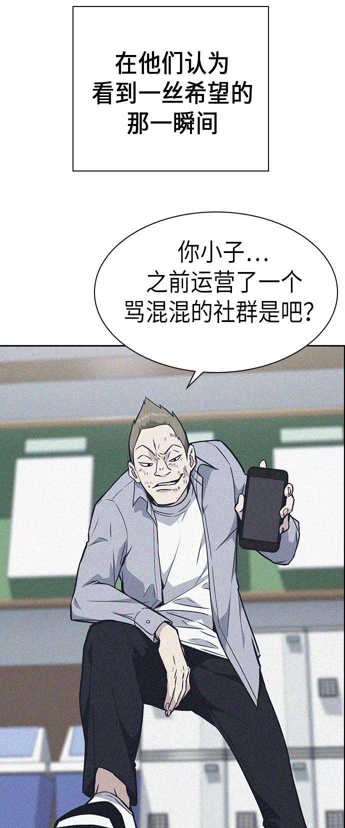 痞子学霸70话