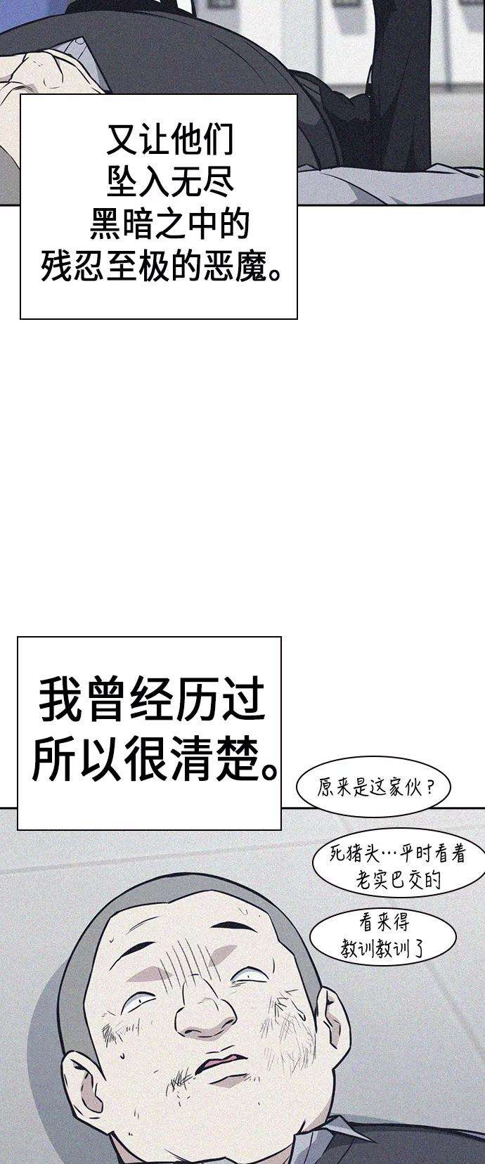 痞子学霸70话