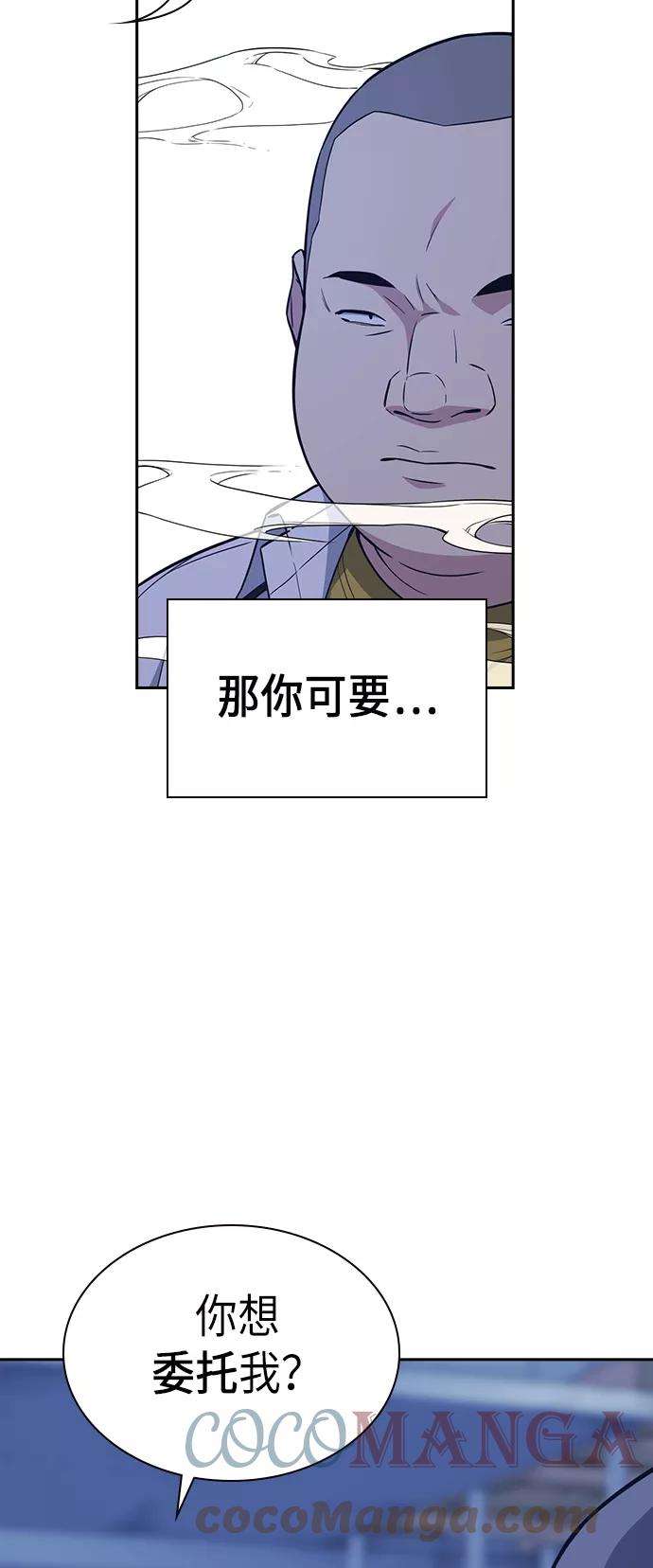 痞子学霸70话
