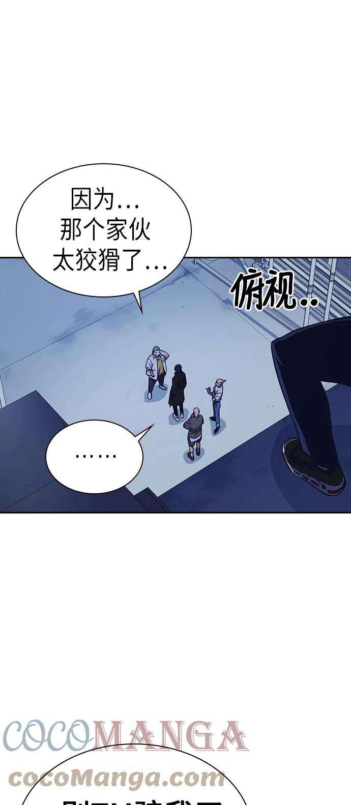 痞子学霸70话