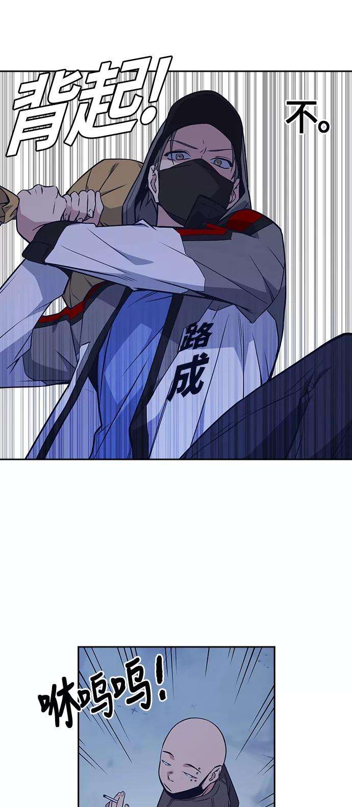 痞子学霸70话