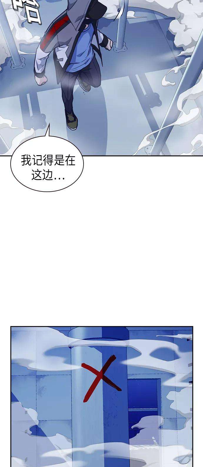 痞子学霸70话