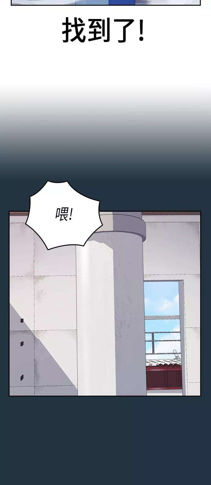 痞子学霸70话