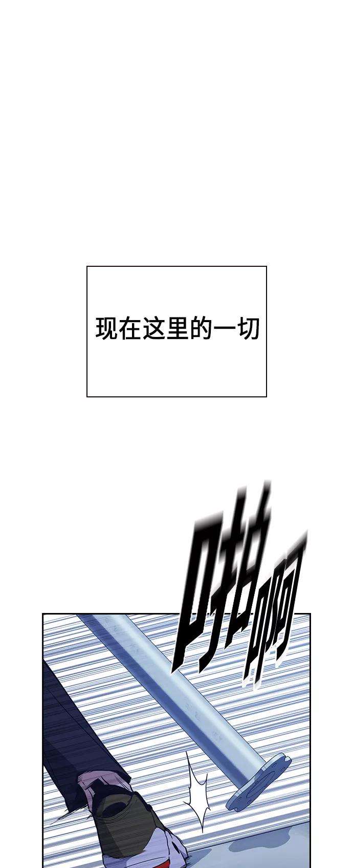 痞子学霸70话