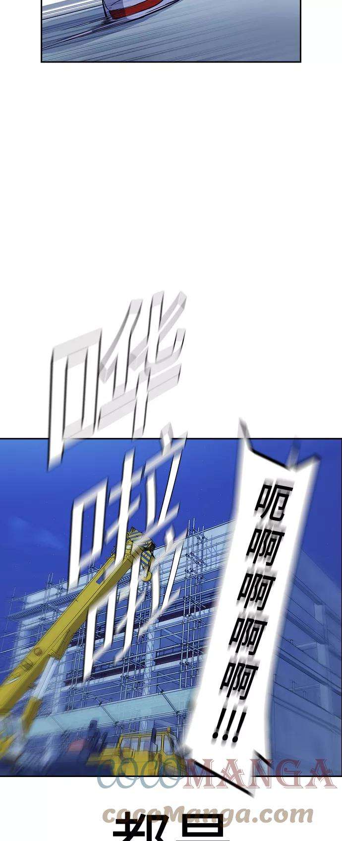 痞子学霸70话